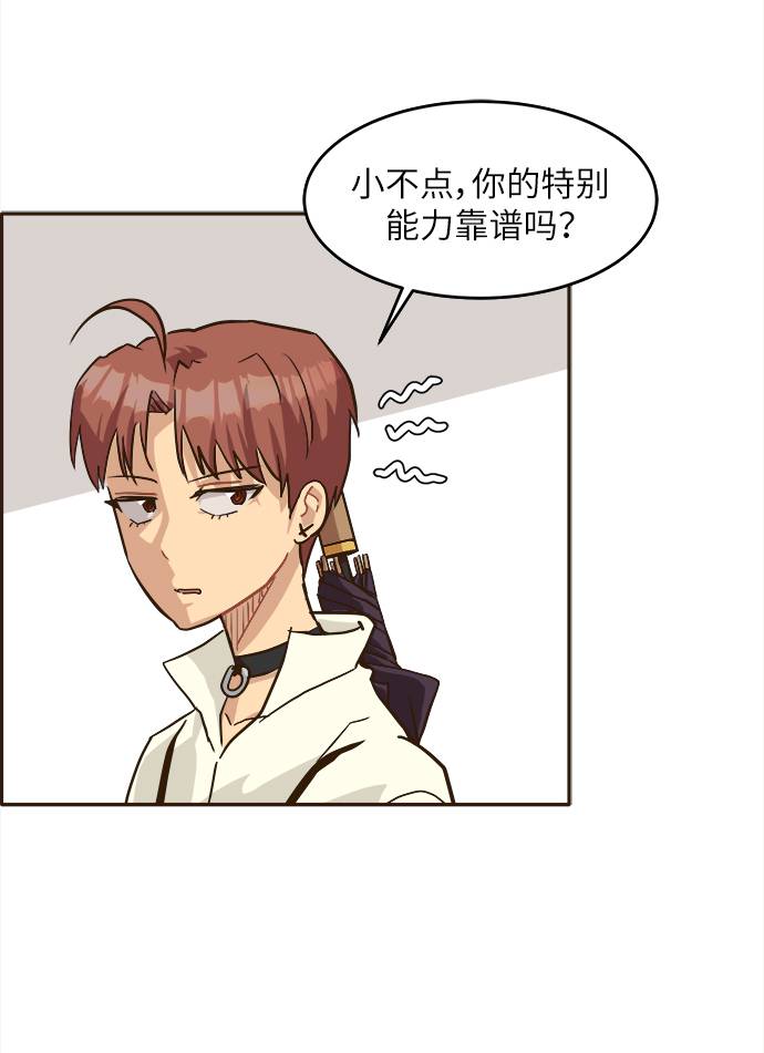 [第12话] 征战广场大作战 175