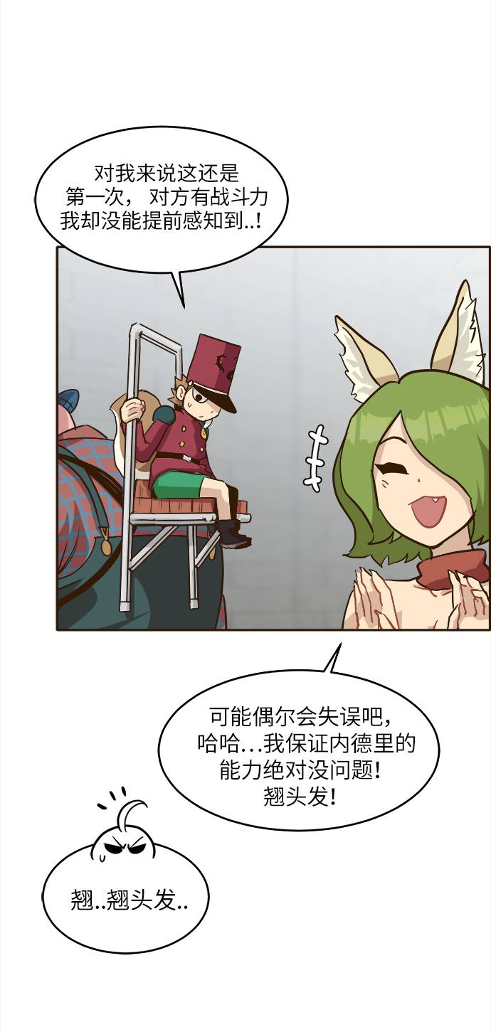 [第12话] 征战广场大作战 176