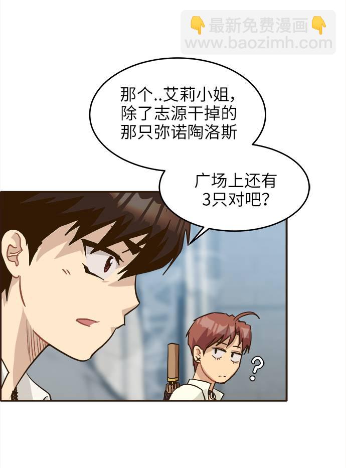 [第12话] 征战广场大作战 177