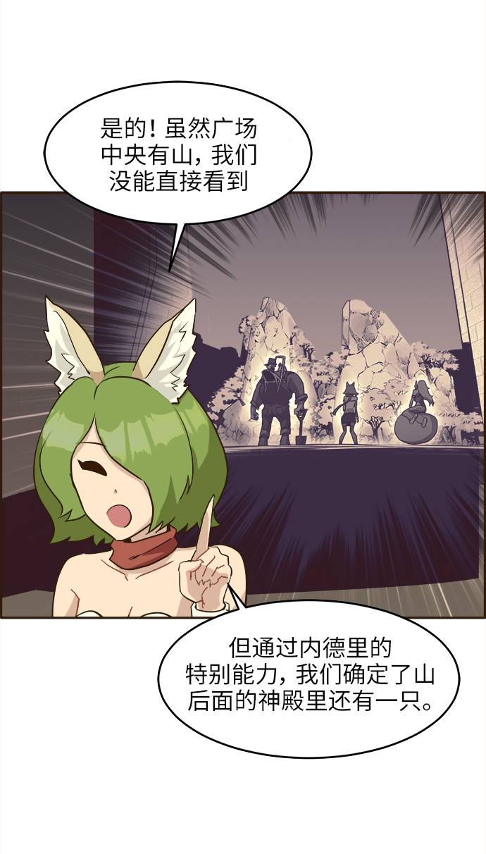 [第12话] 征战广场大作战 178