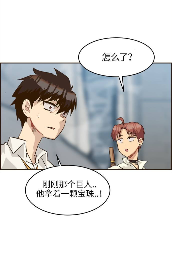 [第12话] 征战广场大作战 179
