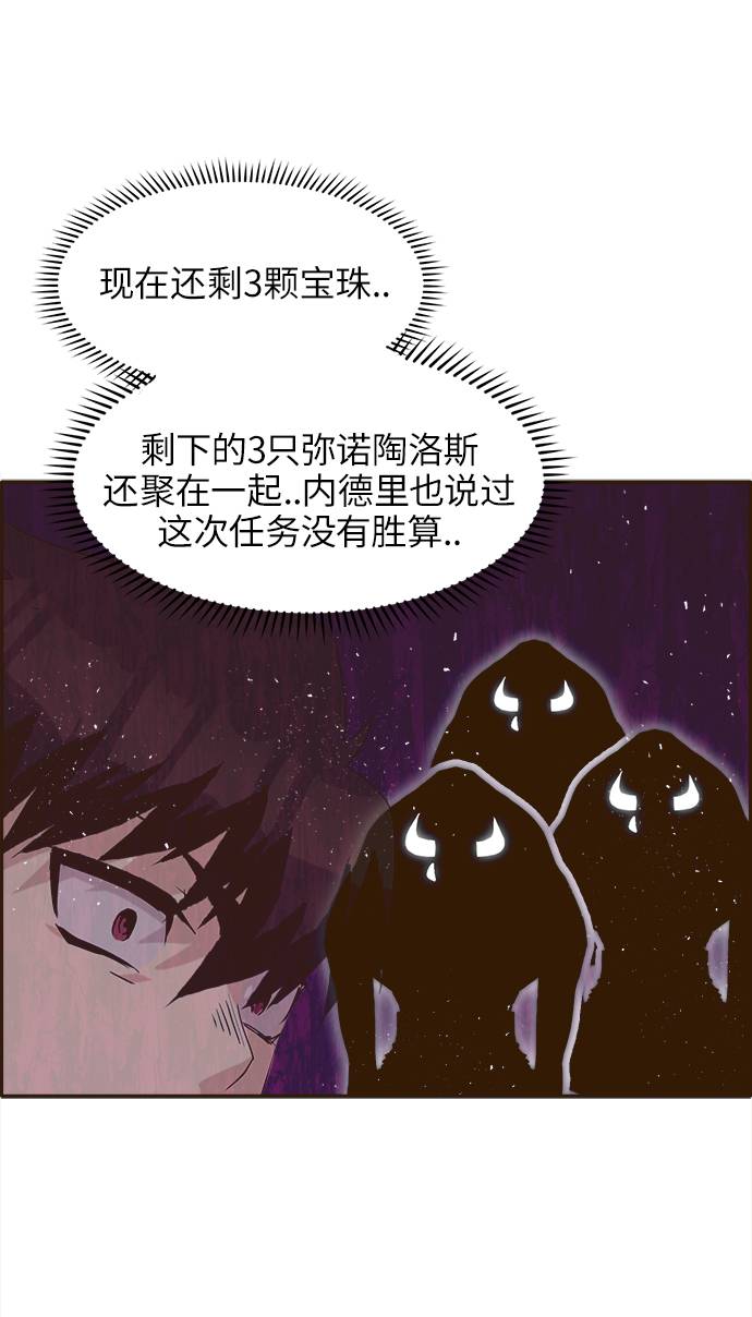 [第12话] 征战广场大作战 180