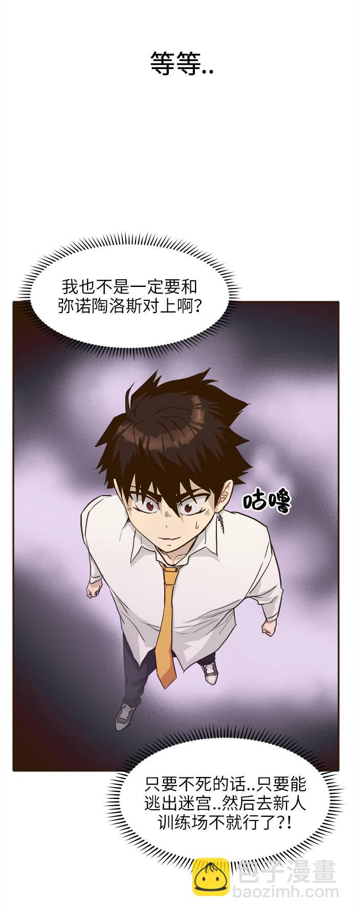 [第12话] 征战广场大作战 181