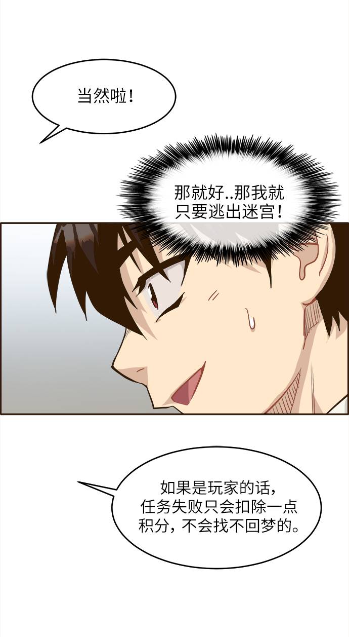 [第12话] 征战广场大作战 186