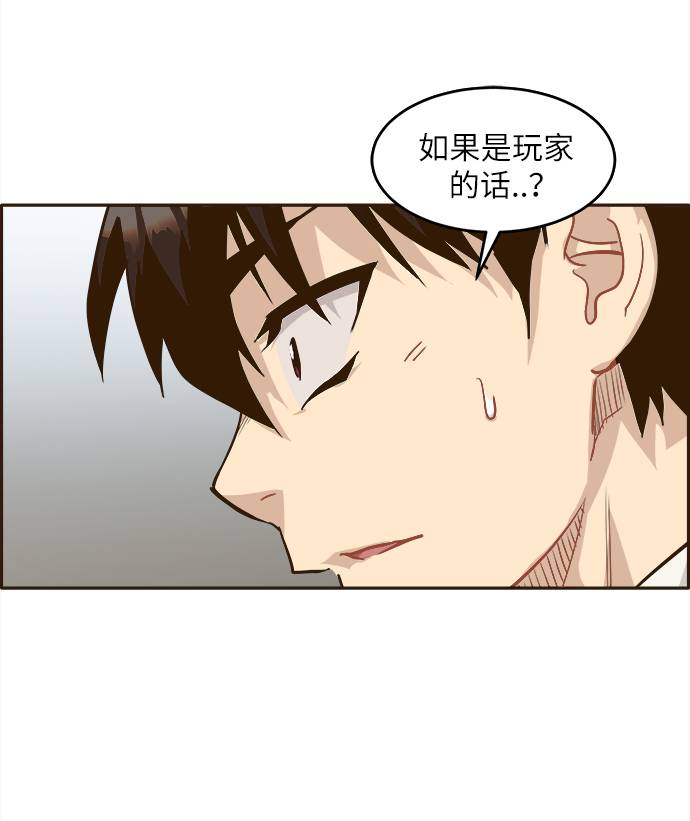 [第12话] 征战广场大作战 187