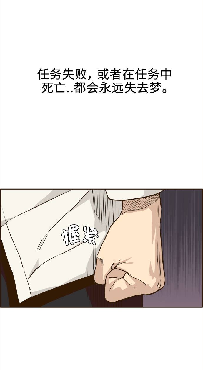 [第12话] 征战广场大作战 191