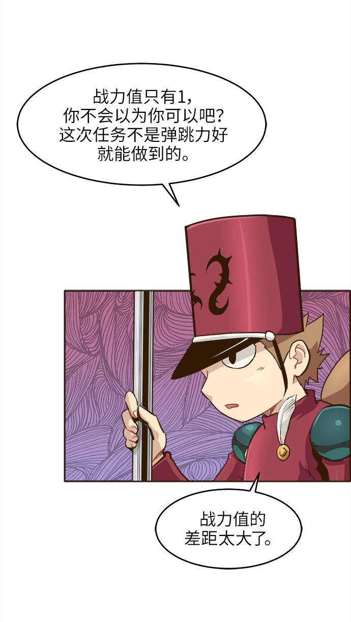 [第12话] 征战广场大作战 197