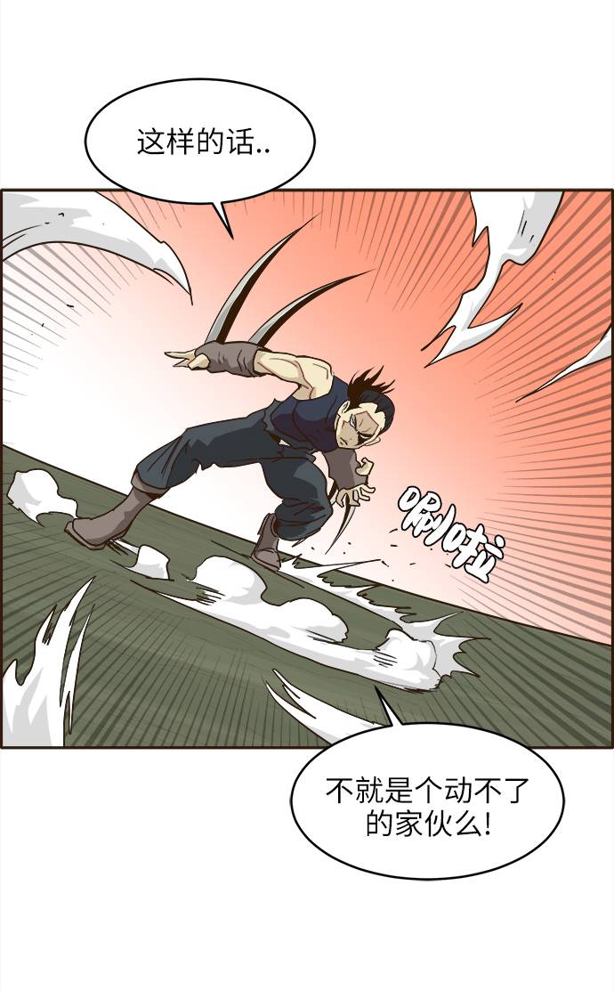 [第13话] 征战广场大作战 216