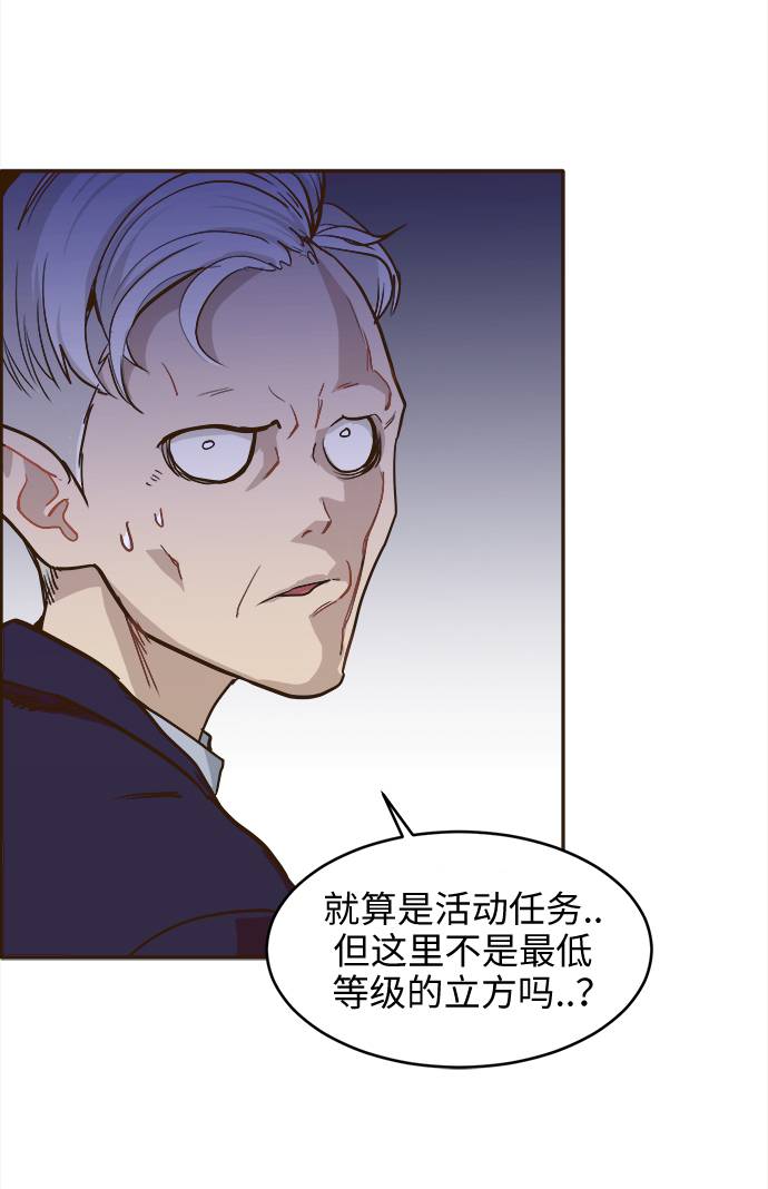 [第13话] 征战广场大作战 221