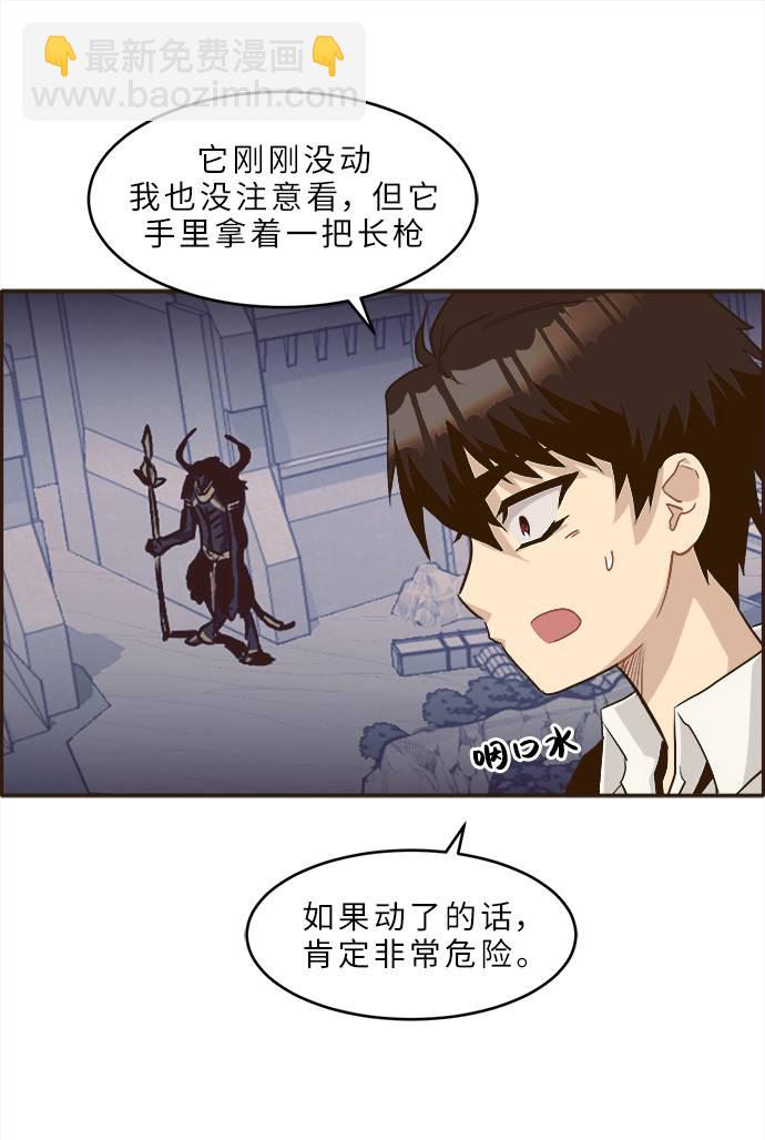 [第13话] 征战广场大作战 251