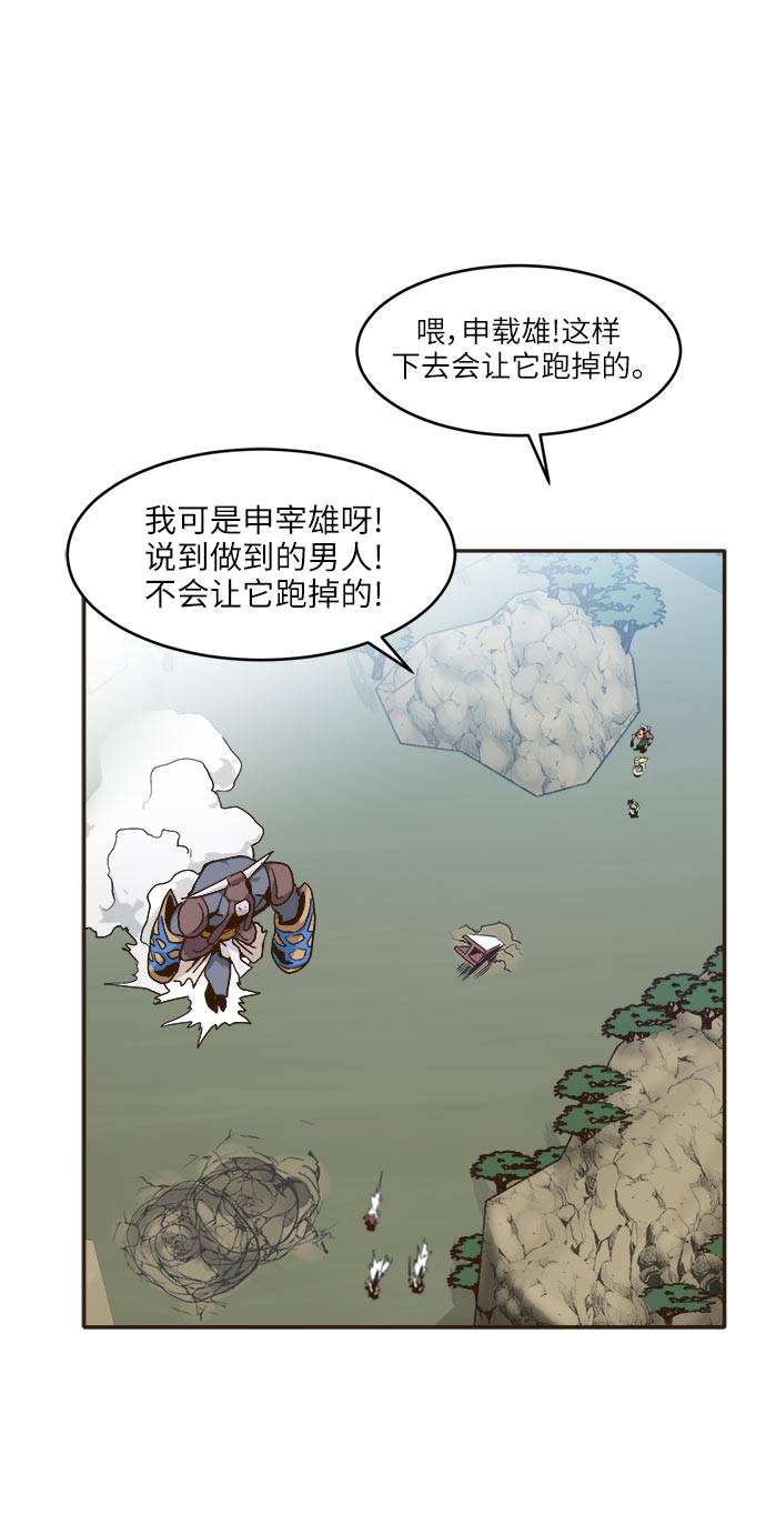 [第14话] 征战广场大作战 310