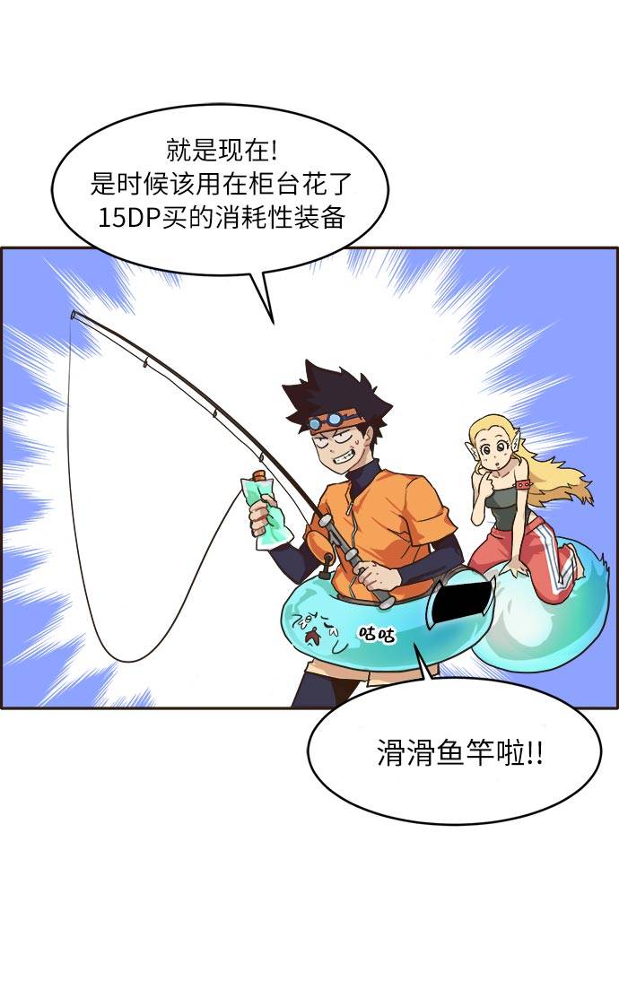 [第14话] 征战广场大作战 311