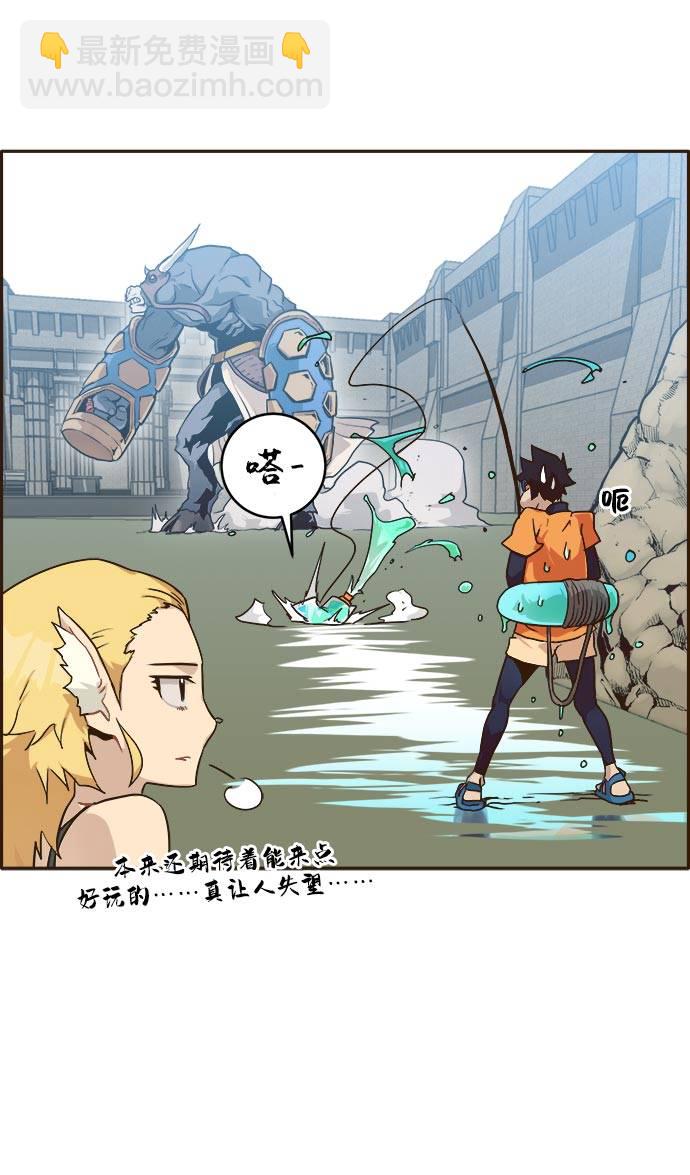 [第14话] 征战广场大作战 315
