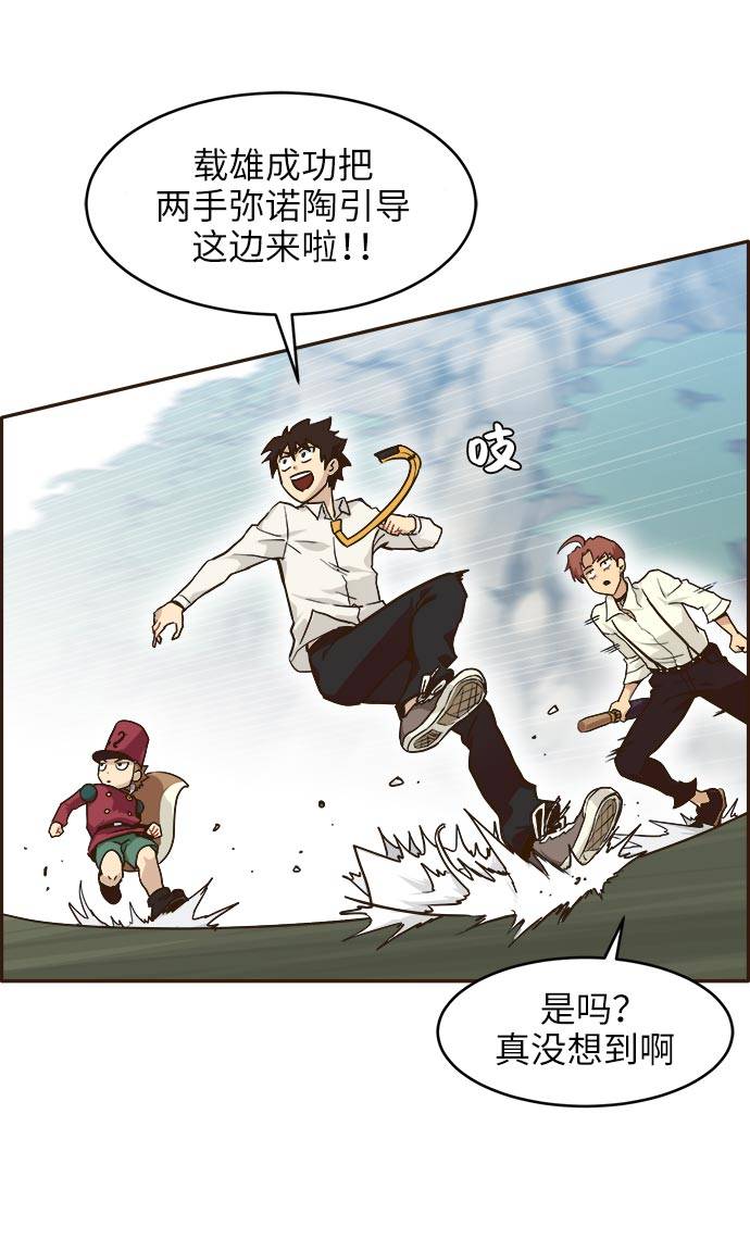 [第14话] 征战广场大作战 324