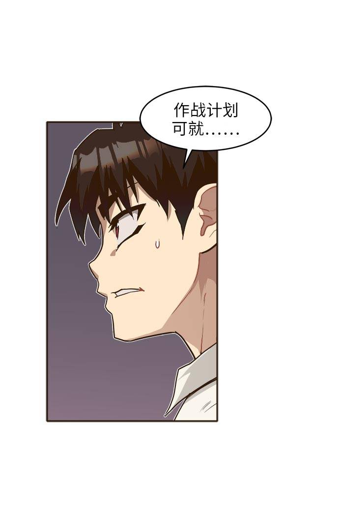 [第14话] 征战广场大作战 326