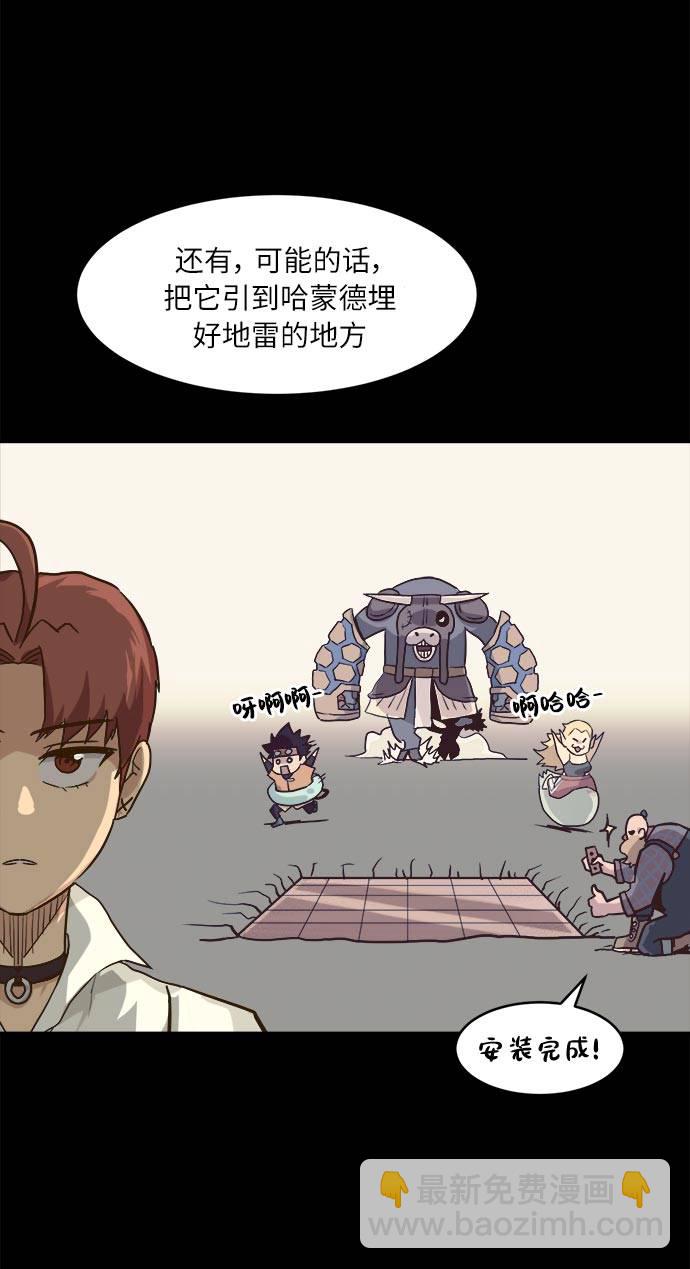 [第14话] 征战广场大作战 330