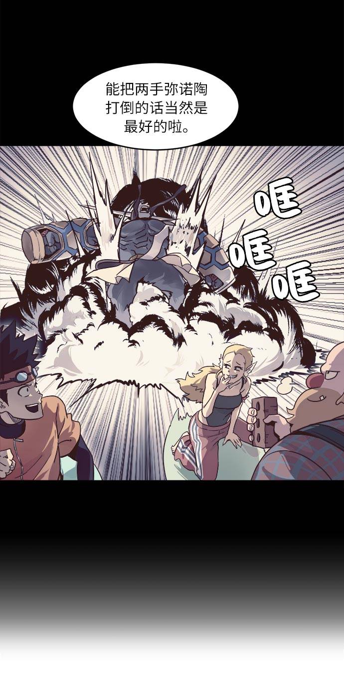 [第14话] 征战广场大作战 331