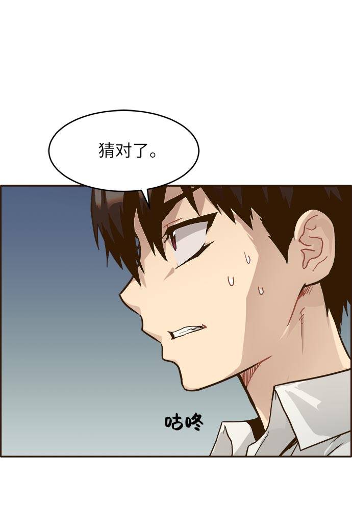 [第14话] 征战广场大作战 339