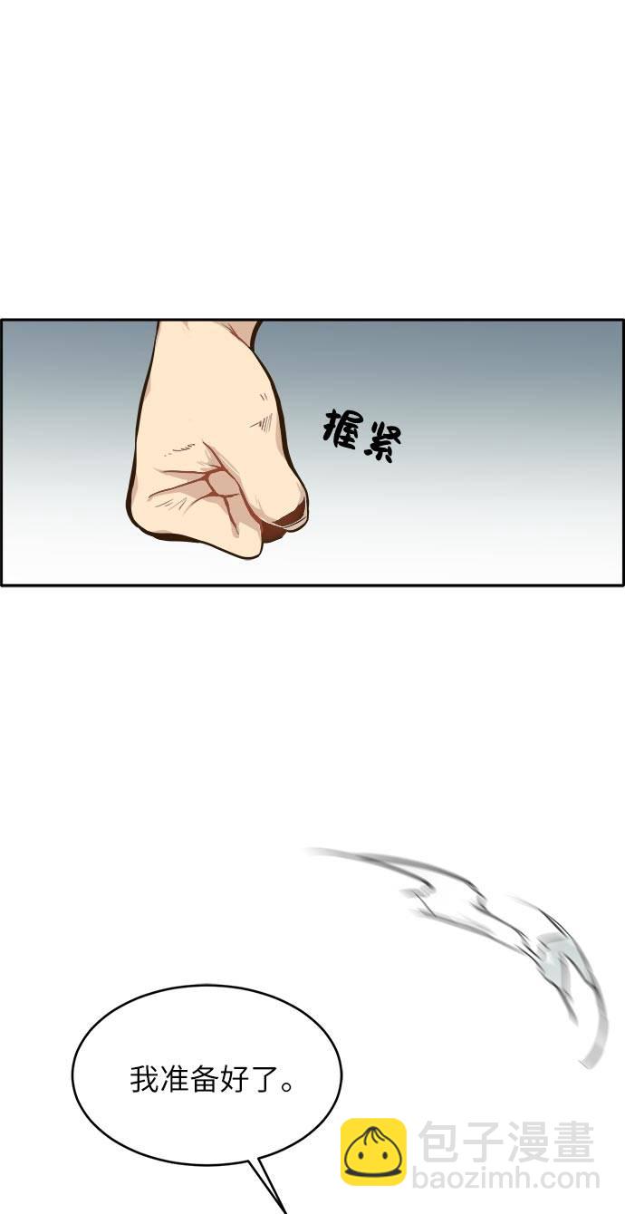 [第14话] 征战广场大作战 343