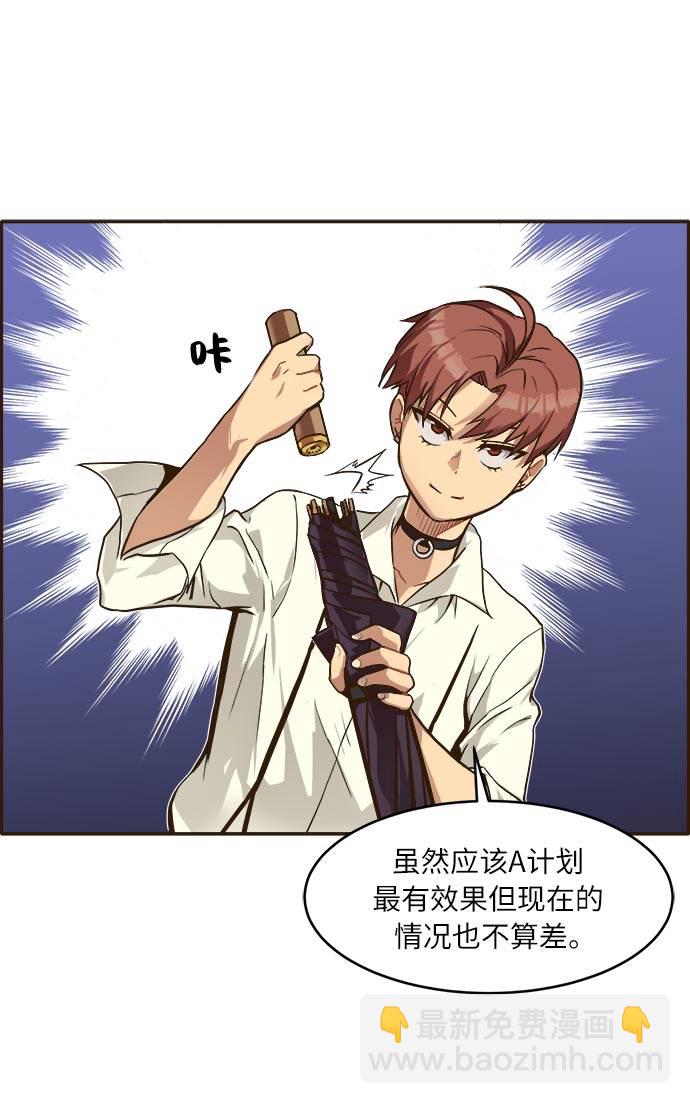 [第14话] 征战广场大作战 345