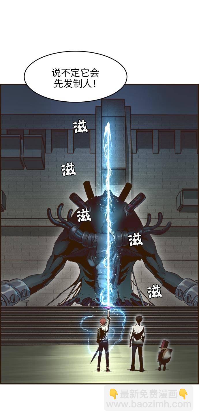 [第14话] 征战广场大作战 350