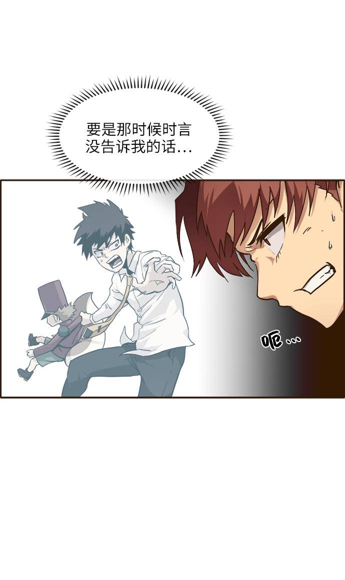 [第14话] 征战广场大作战 362