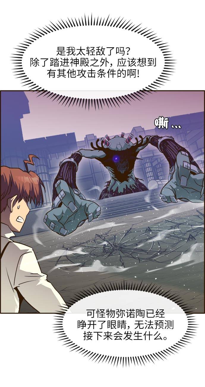 [第14话] 征战广场大作战 364