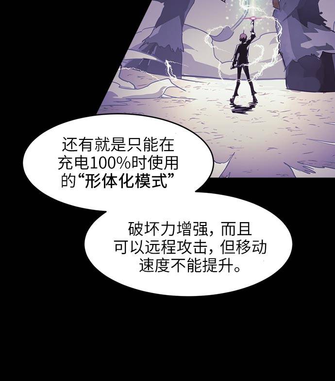 [第14话] 征战广场大作战 372