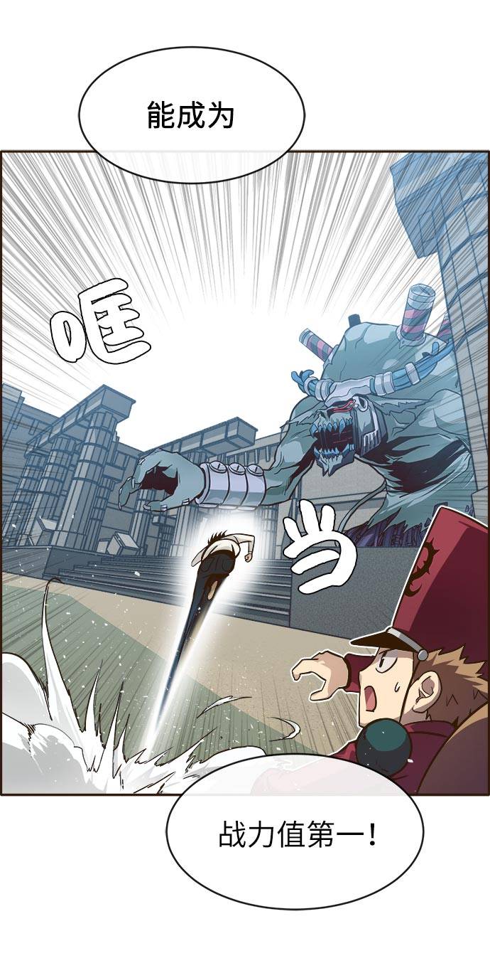 [第14话] 征战广场大作战 376