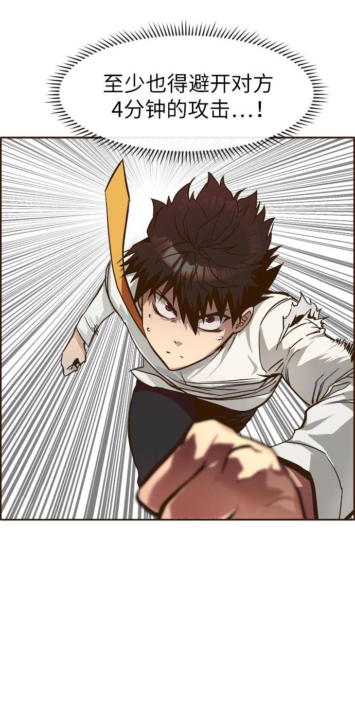 [第14话] 征战广场大作战 378