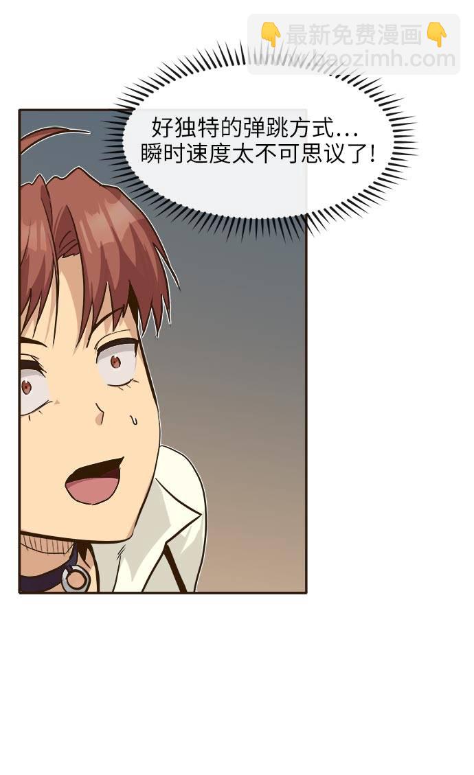 [第14话] 征战广场大作战 387