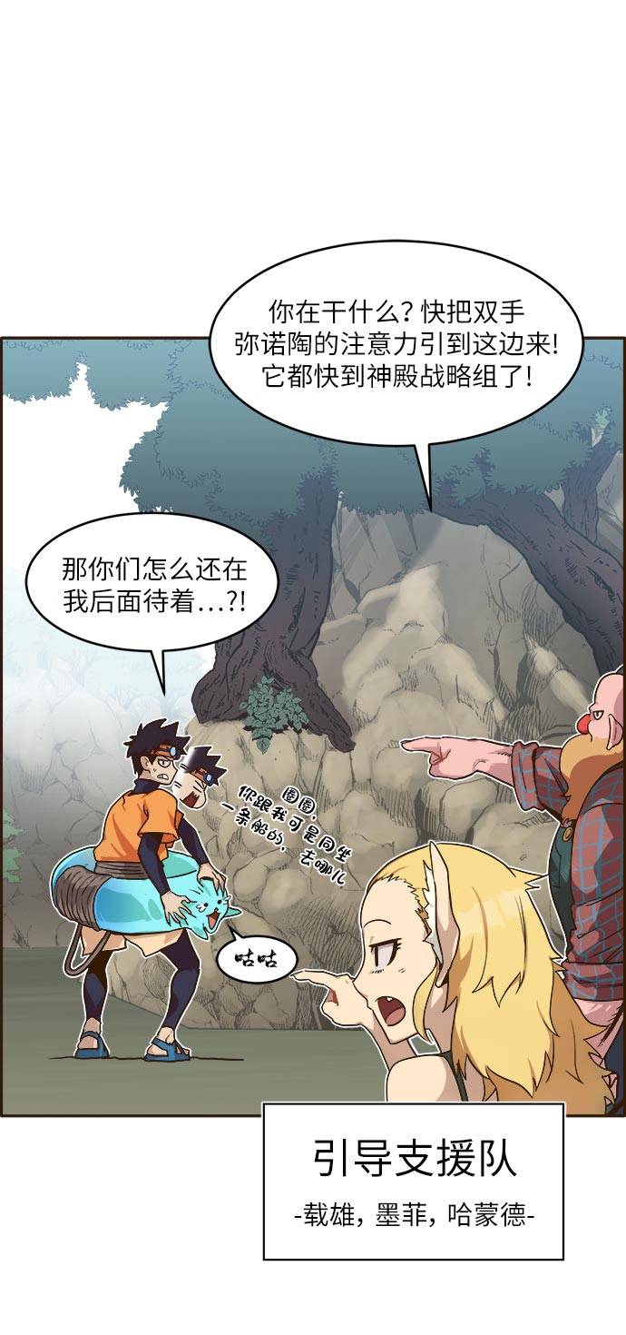 [第14话] 征战广场大作战 39