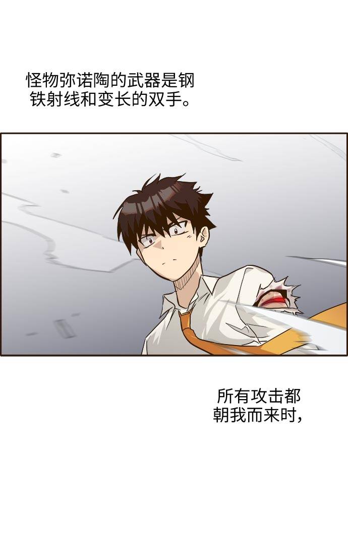 [第14话] 征战广场大作战 390