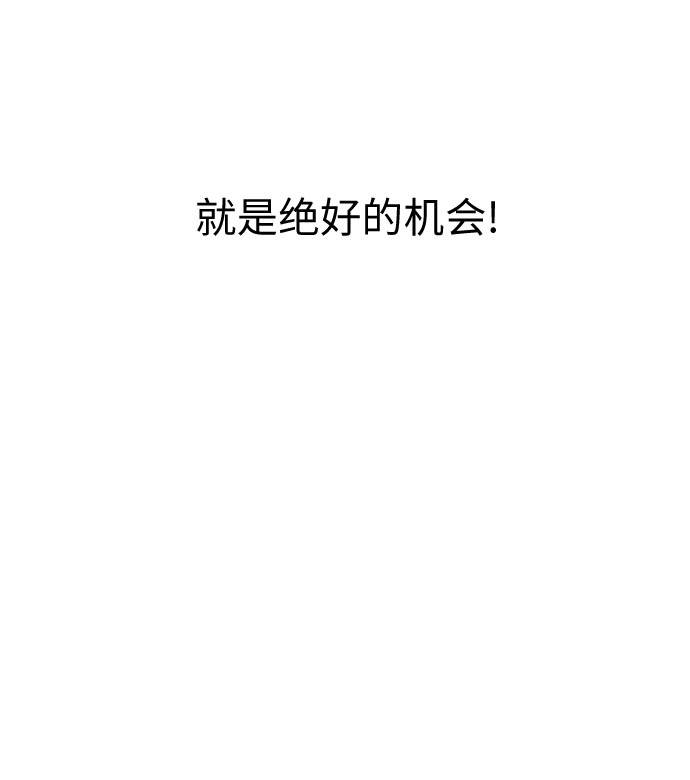[第14话] 征战广场大作战 391