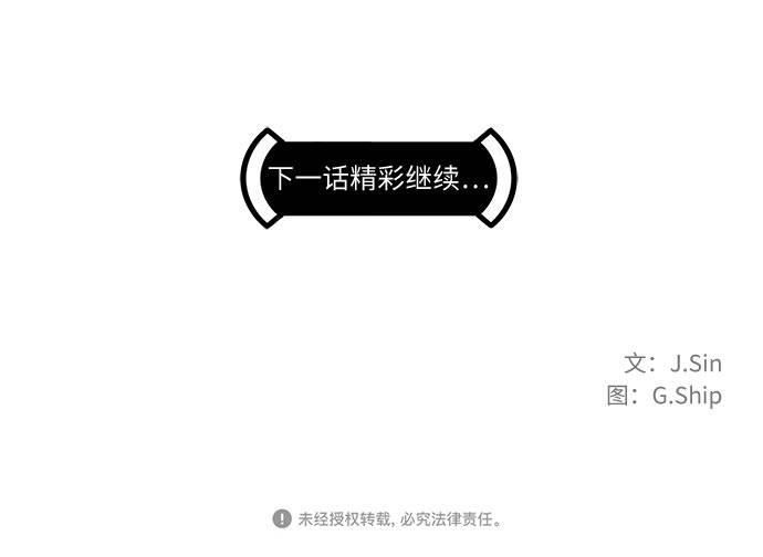 [第14话] 征战广场大作战 393