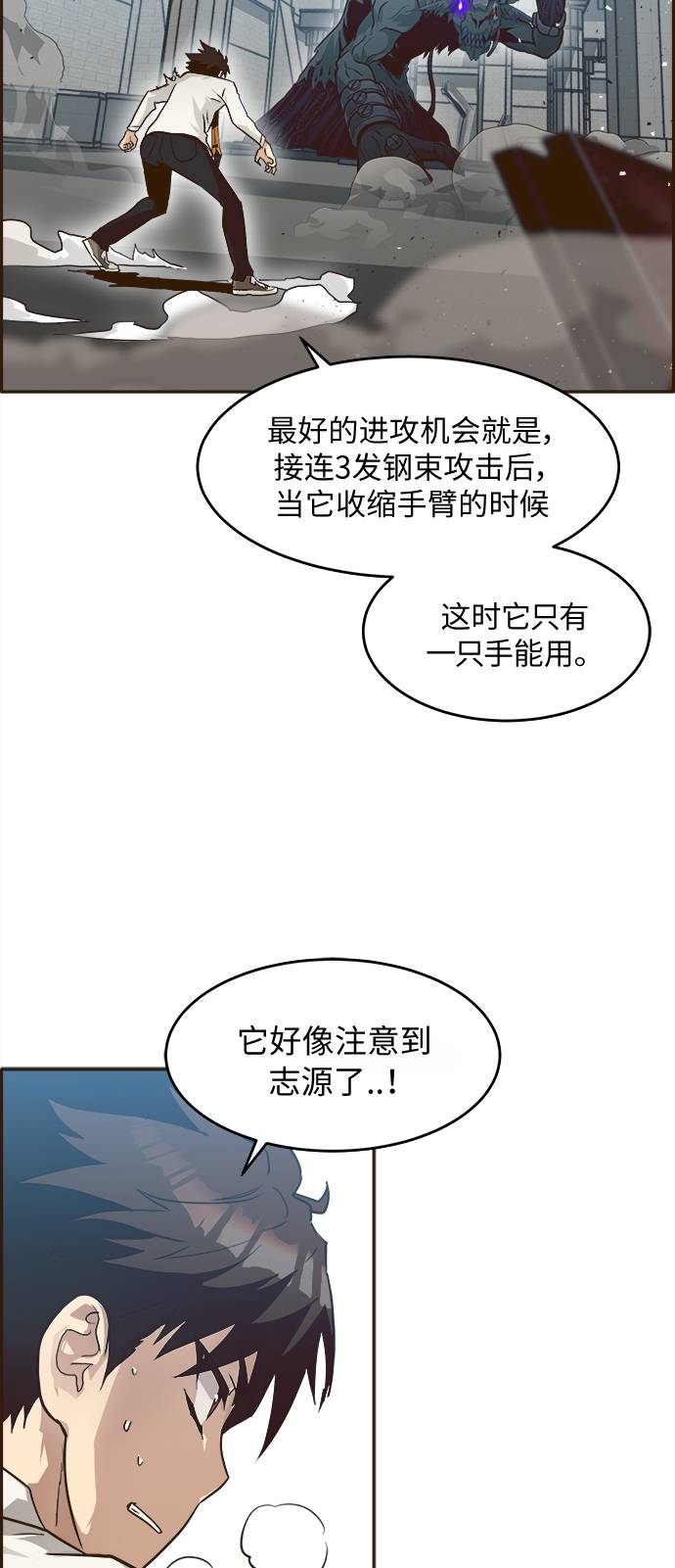 [第15话] 征战广场大作战 414