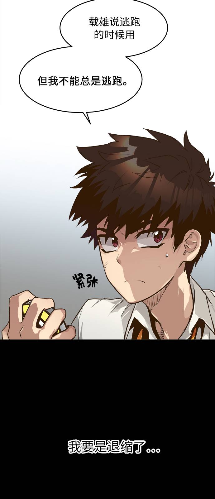 [第15话] 征战广场大作战 417