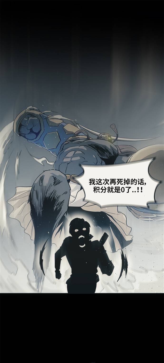 [第15话] 征战广场大作战 418