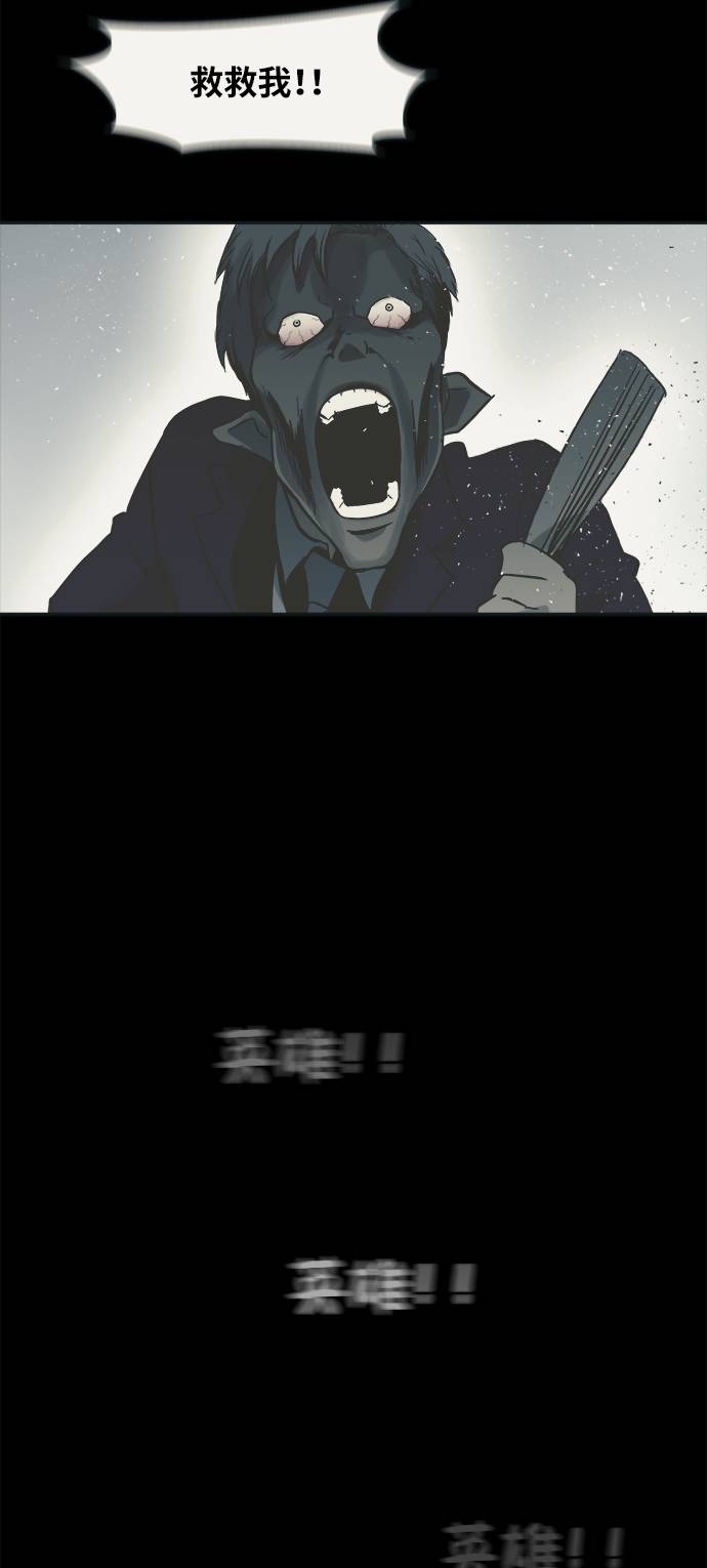 [第15话] 征战广场大作战 419