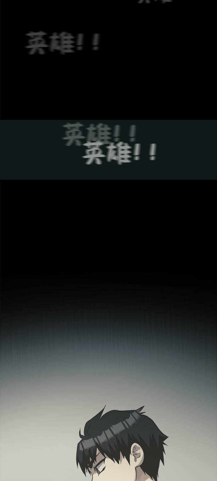 [第15话] 征战广场大作战 420