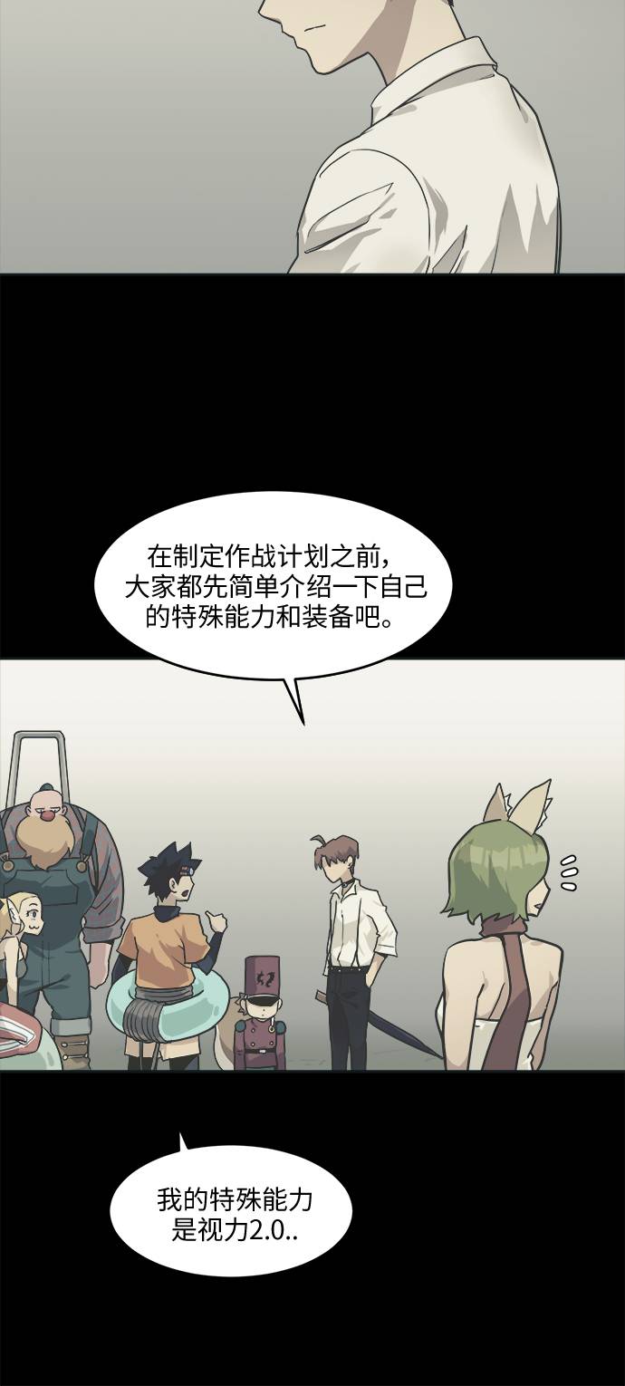 [第15话] 征战广场大作战 421