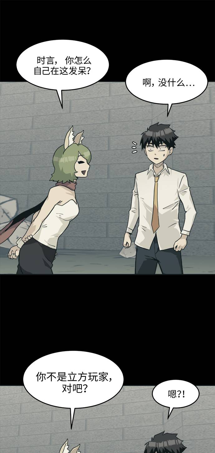 [第15话] 征战广场大作战 422