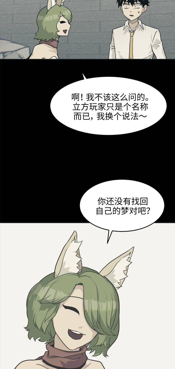 [第15话] 征战广场大作战 423
