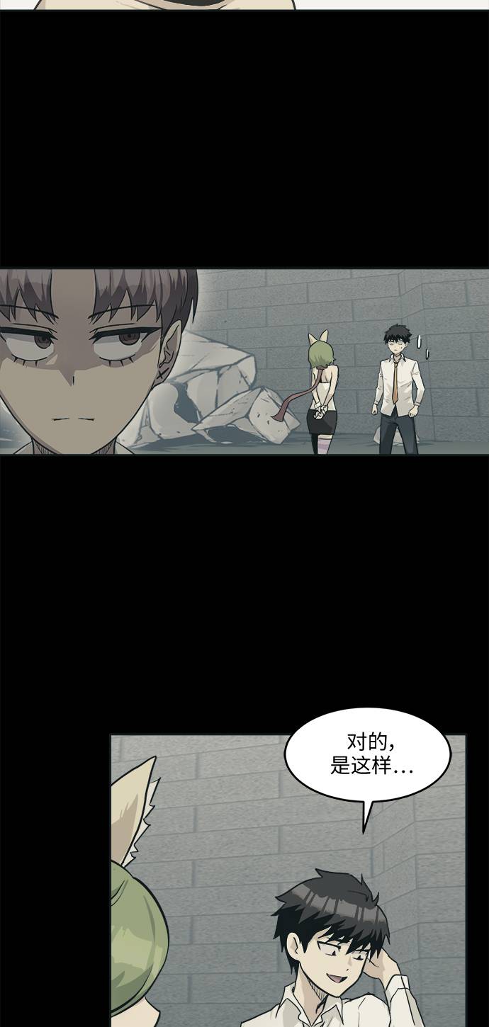 [第15话] 征战广场大作战 424