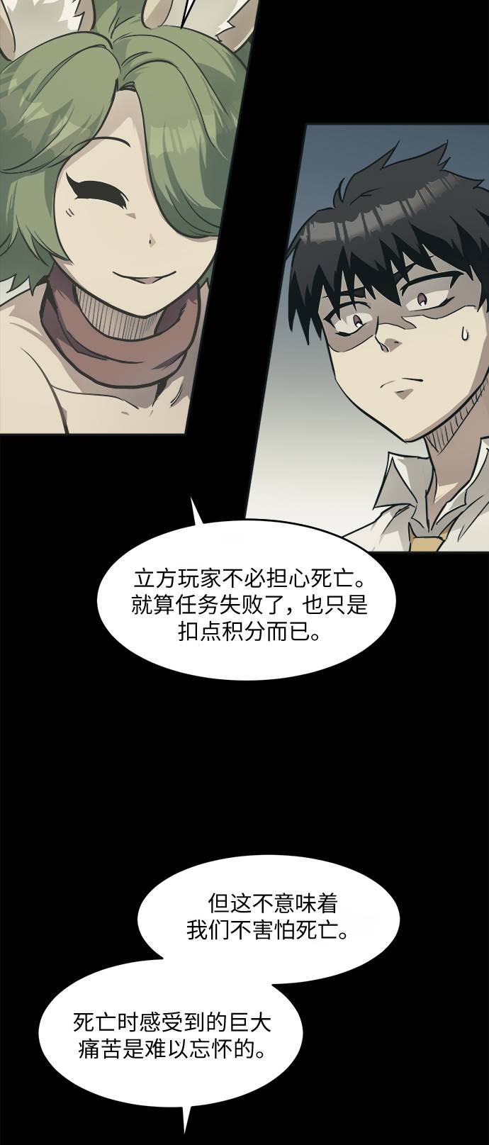 [第15话] 征战广场大作战 427