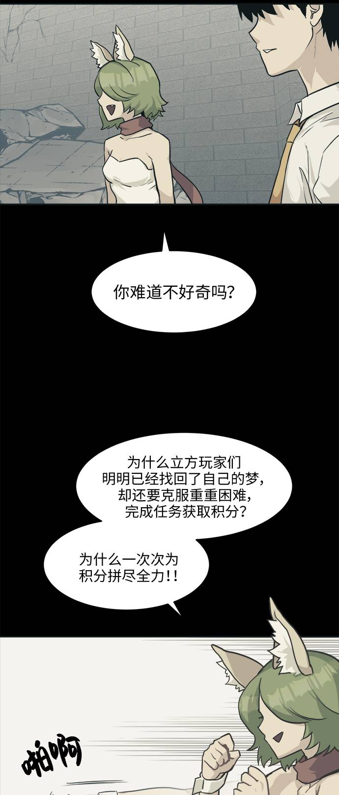 [第15话] 征战广场大作战 428