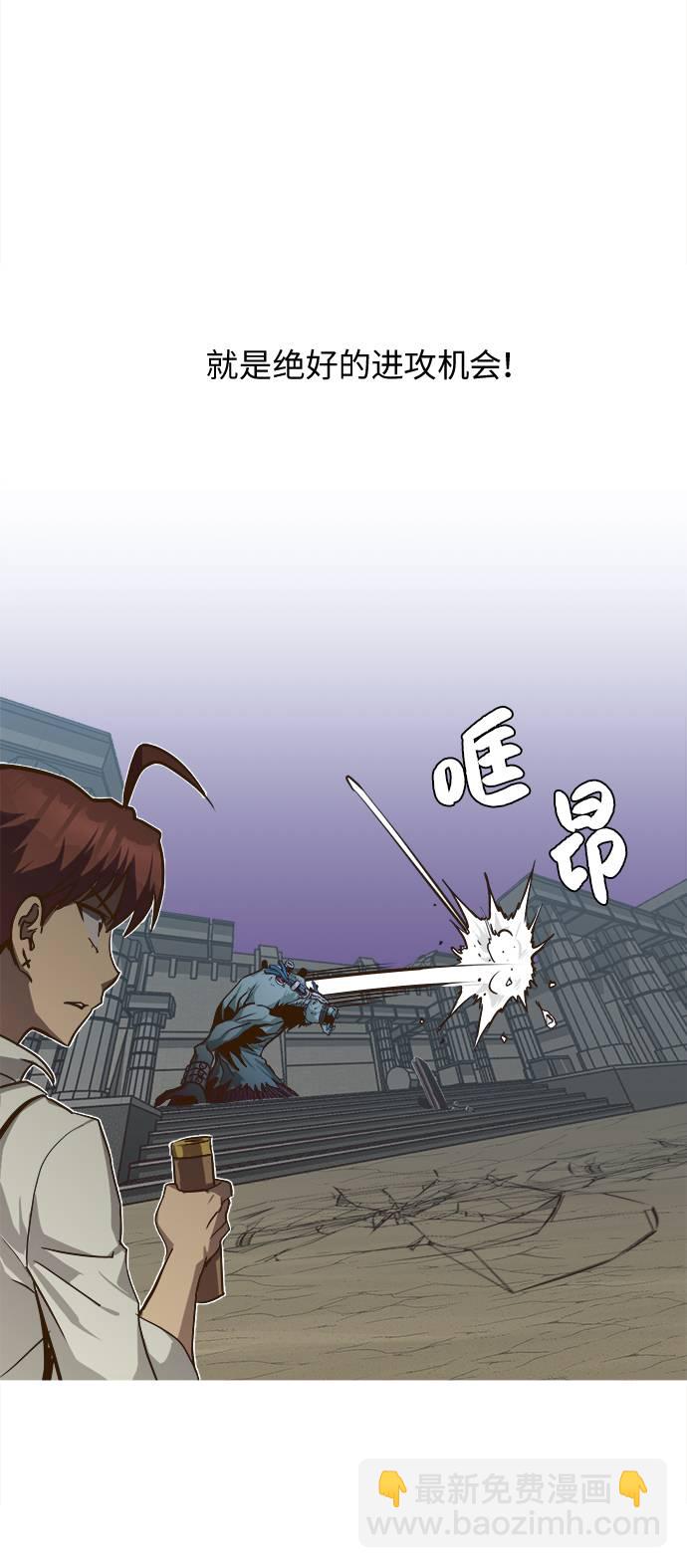 [第15话] 征战广场大作战 43