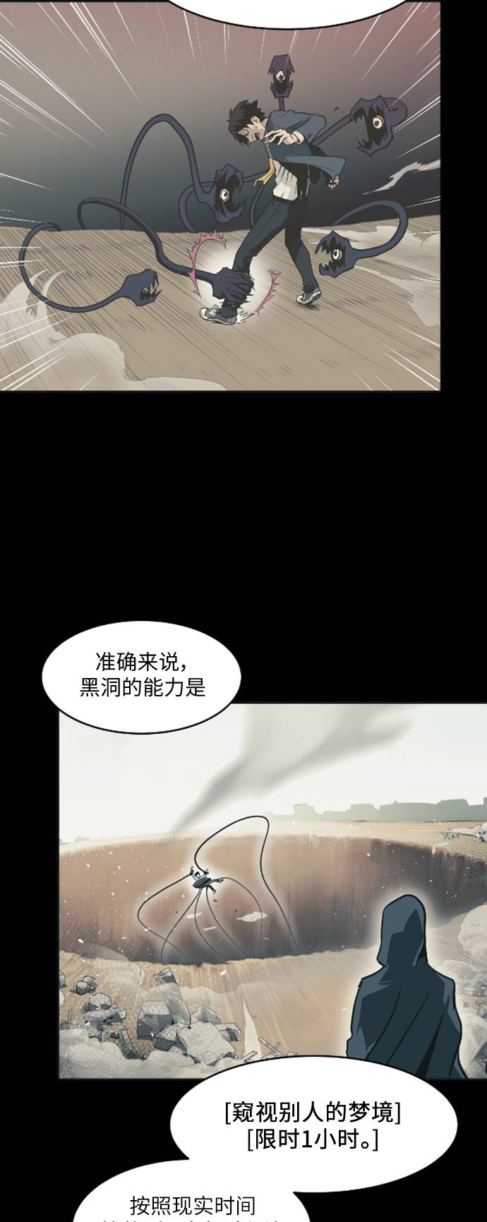 [第15话] 征战广场大作战 433