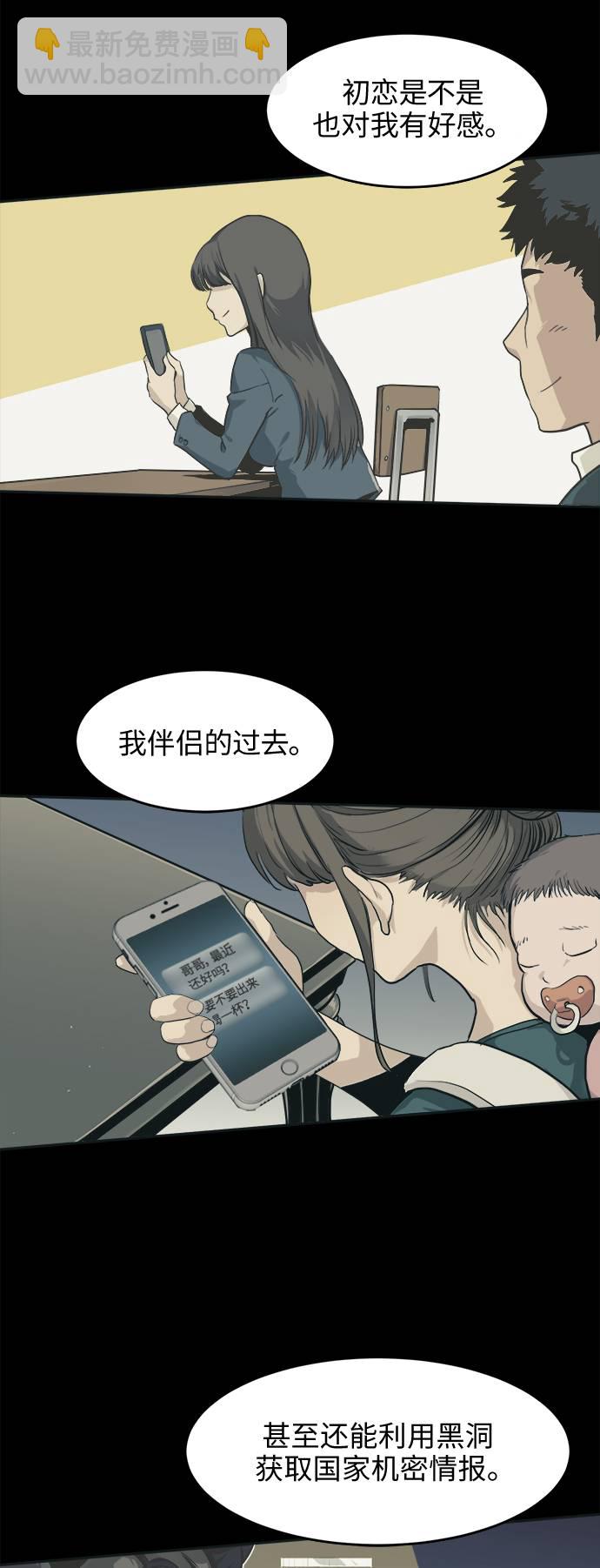[第15话] 征战广场大作战 437
