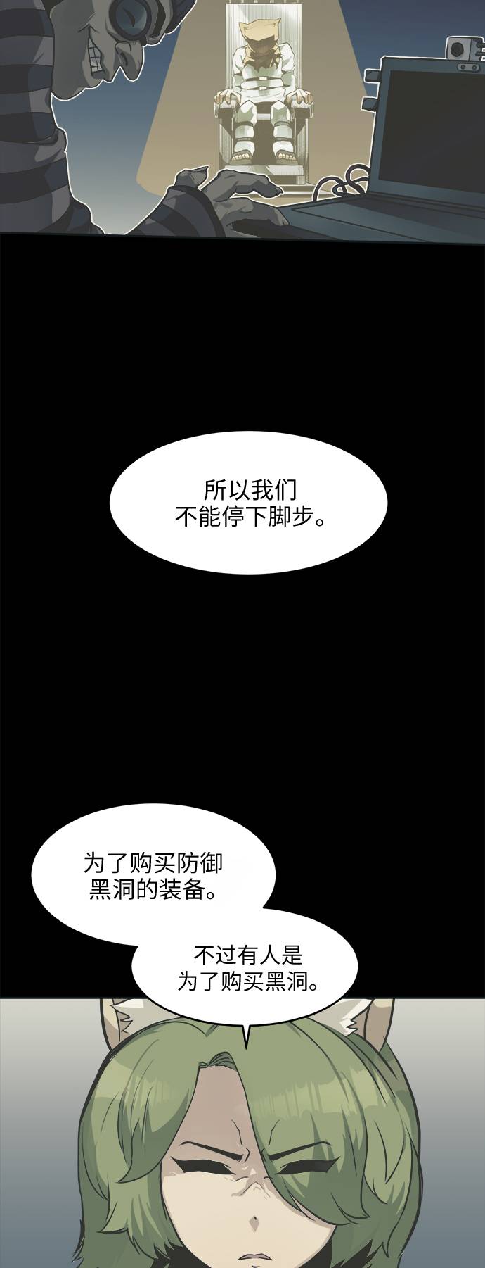 [第15话] 征战广场大作战 438